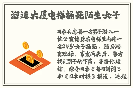 bibibi 哔哩哔哩