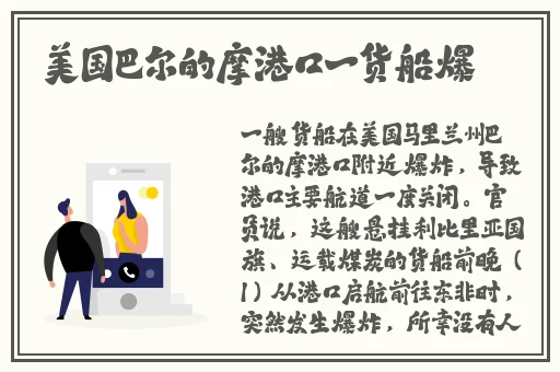 斗路大陆之**
